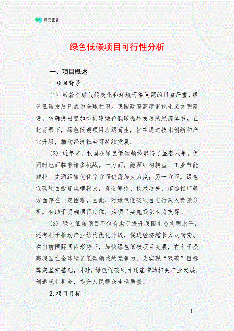 盐城信息咨询业：精准导航现代企业前行之路